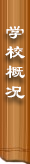 ia_100000002.png